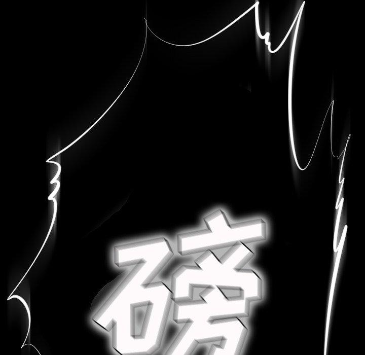 《诡秘的姐妹》漫画 第32话