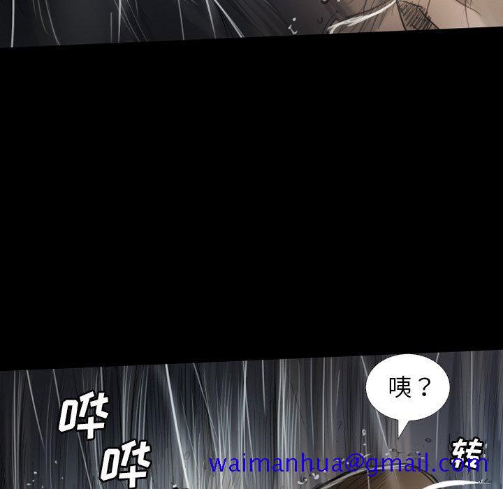 《诡秘的姐妹》漫画 第32话