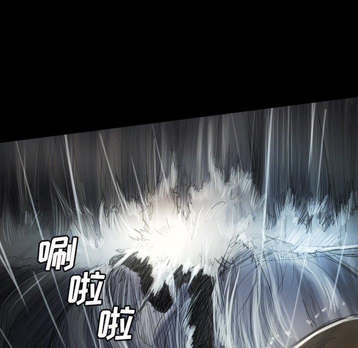 《诡秘的姐妹》漫画 第32话