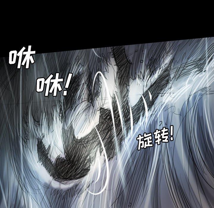《诡秘的姐妹》漫画 第32话