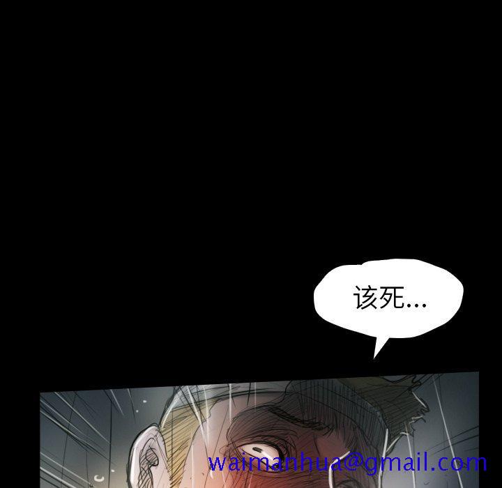《诡秘的姐妹》漫画 第32话