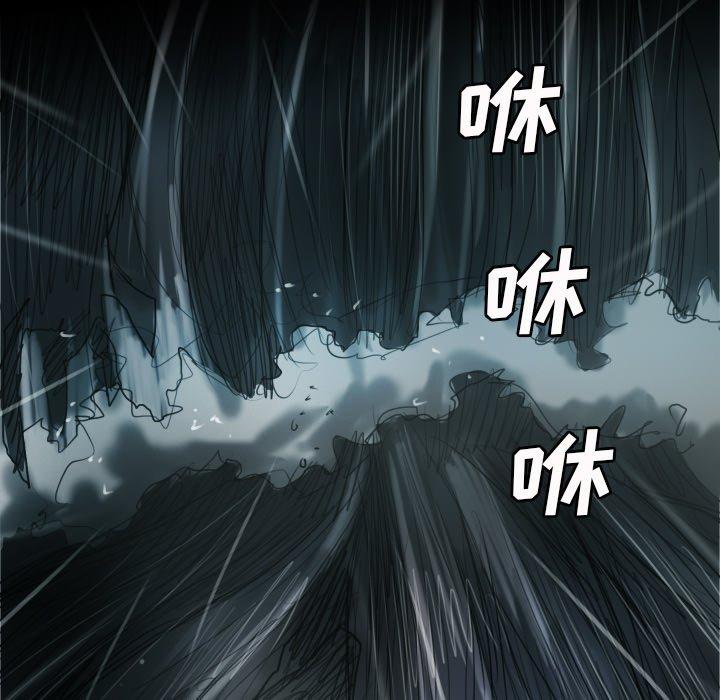 《诡秘的姐妹》漫画 第32话
