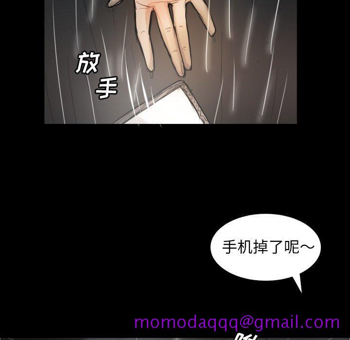 《诡秘的姐妹》漫画 第32话