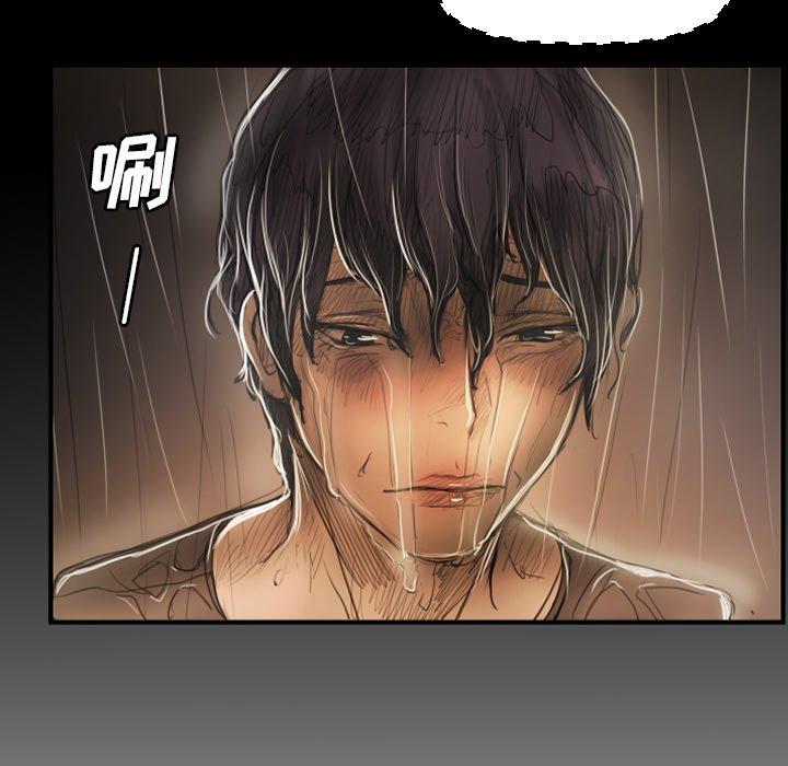 《诡秘的姐妹》漫画 第32话