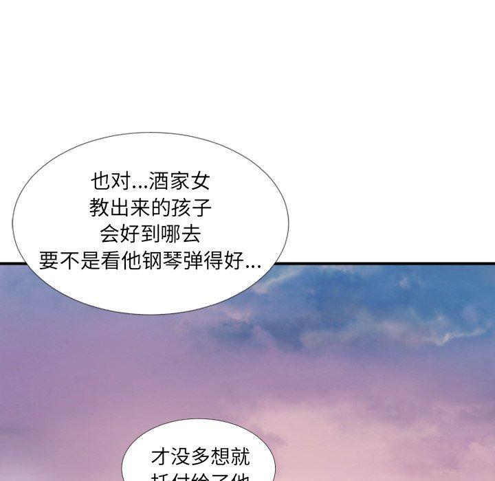 《诡秘的姐妹》漫画 第32话