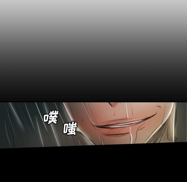 《诡秘的姐妹》漫画 第32话