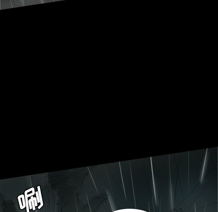 《诡秘的姐妹》漫画 第32话