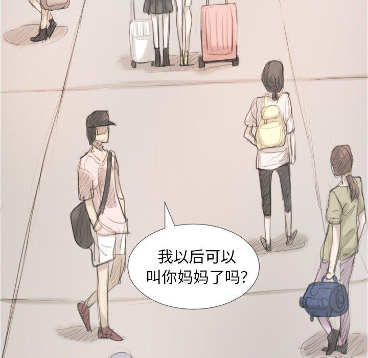 《诡秘的姐妹》漫画 第32话