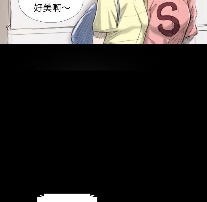 《诡秘的姐妹》漫画 第32话