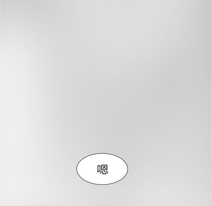《诡秘的姐妹》漫画 第32话