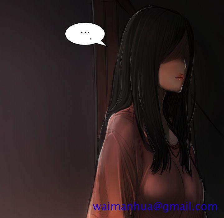 《诡秘的姐妹》漫画 第4章