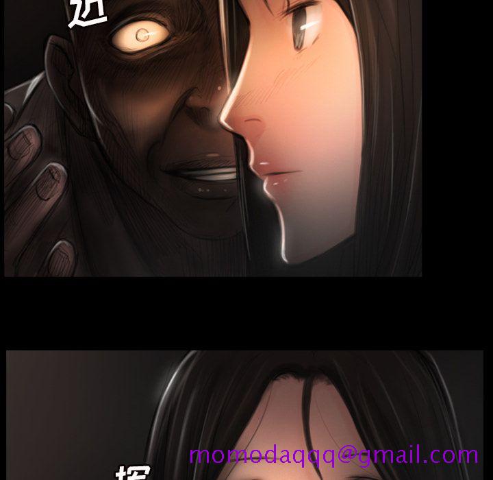 《诡秘的姐妹》漫画 第4章