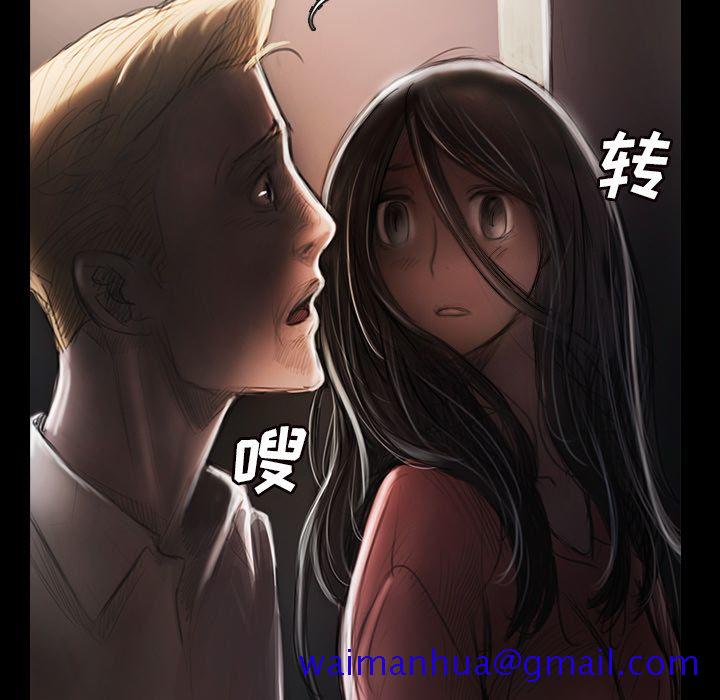 《诡秘的姐妹》漫画 第4章