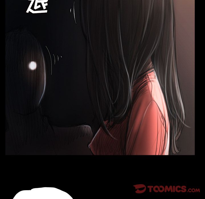 《诡秘的姐妹》漫画 第4章