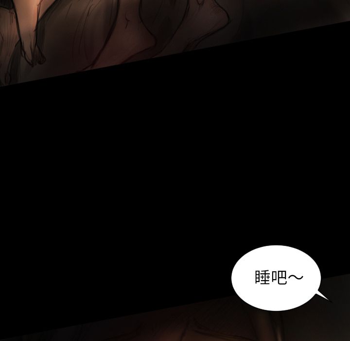 《诡秘的姐妹》漫画 第4章