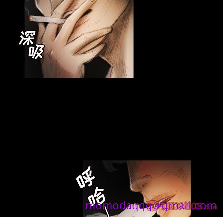 《诡秘的姐妹》漫画 第4章