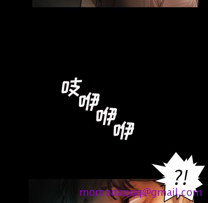 《诡秘的姐妹》漫画 第4章