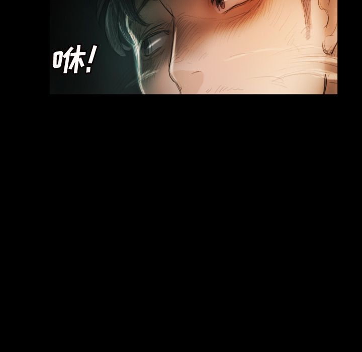 《诡秘的姐妹》漫画 第4章