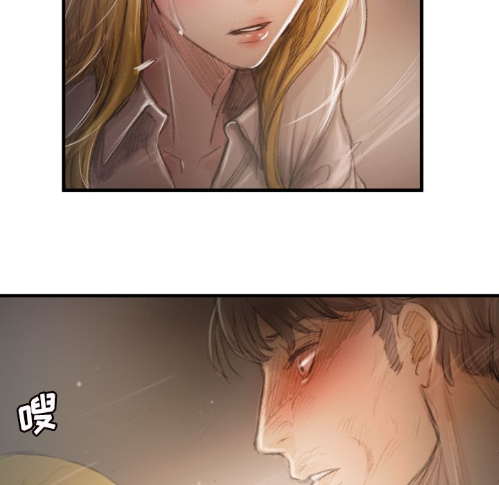 《诡秘的姐妹》漫画 第4章