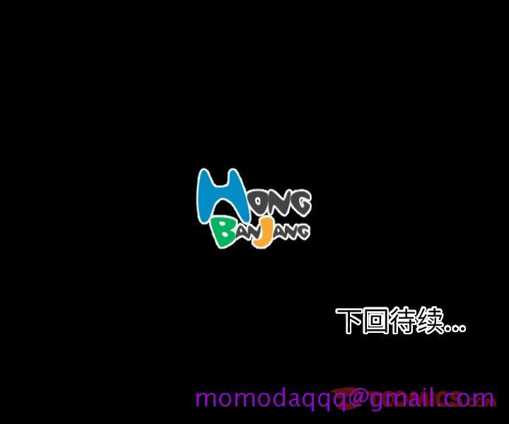 《诡秘的姐妹》漫画 第4章