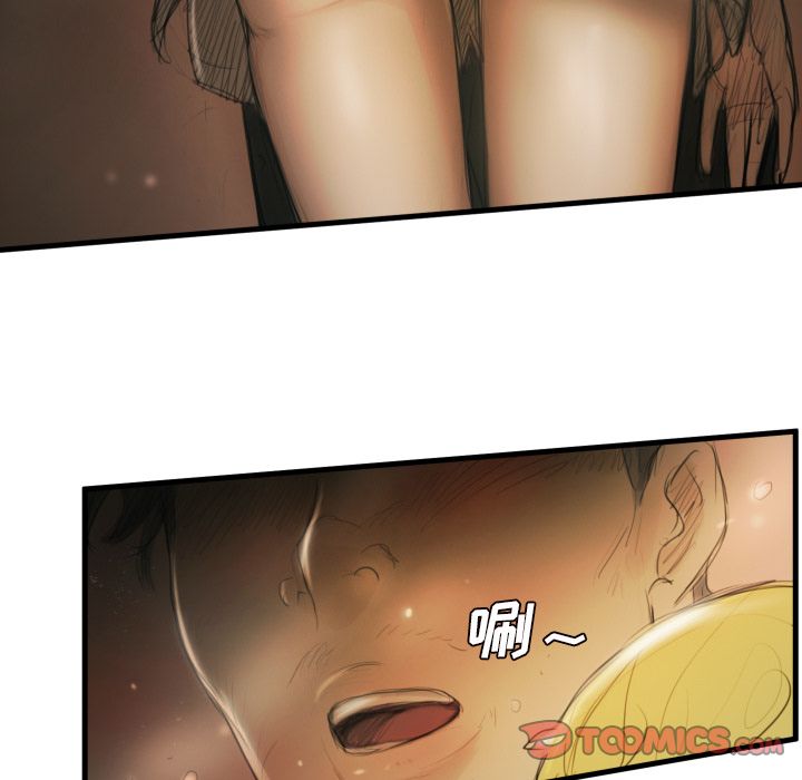 《诡秘的姐妹》漫画 第5章