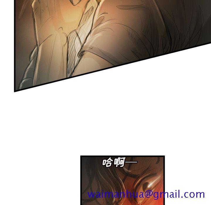 《诡秘的姐妹》漫画 第5章