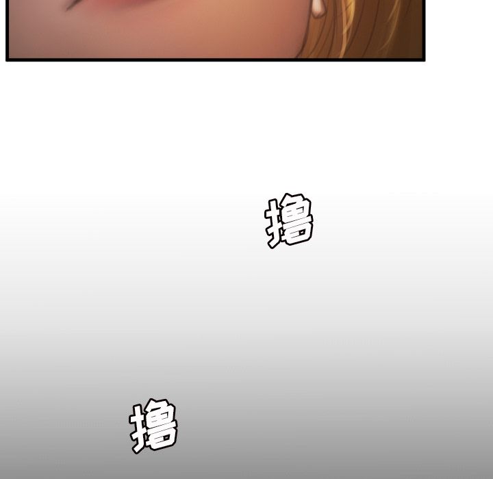 《诡秘的姐妹》漫画 第5章