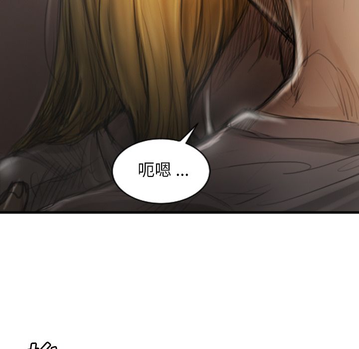 《诡秘的姐妹》漫画 第5章