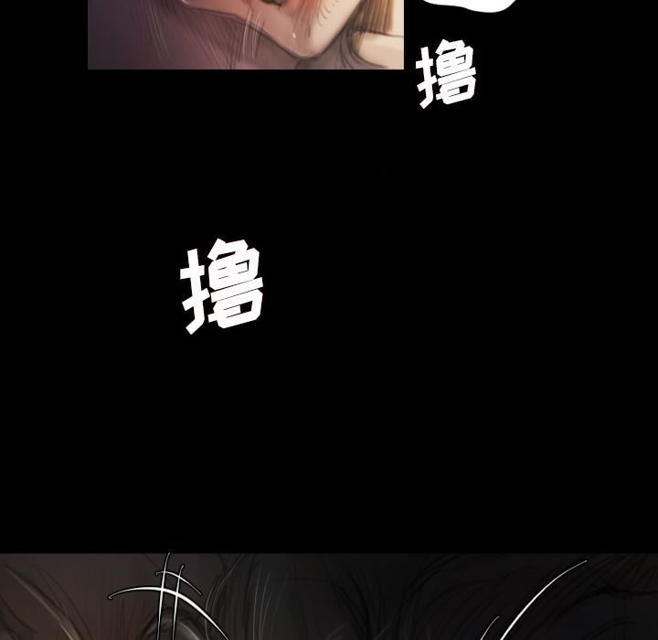 《诡秘的姐妹》漫画 第5章