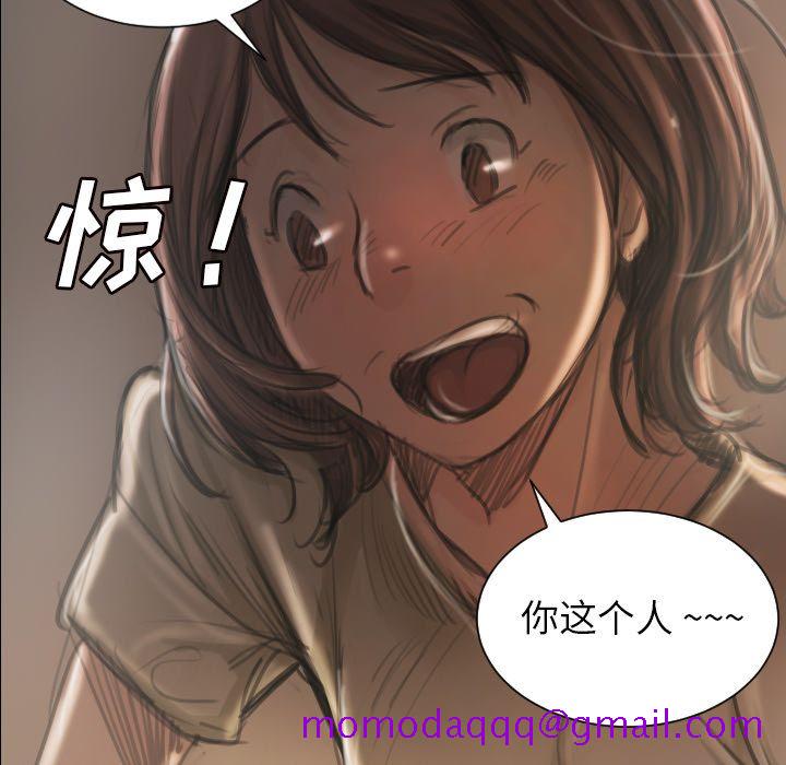 《诡秘的姐妹》漫画 第5章