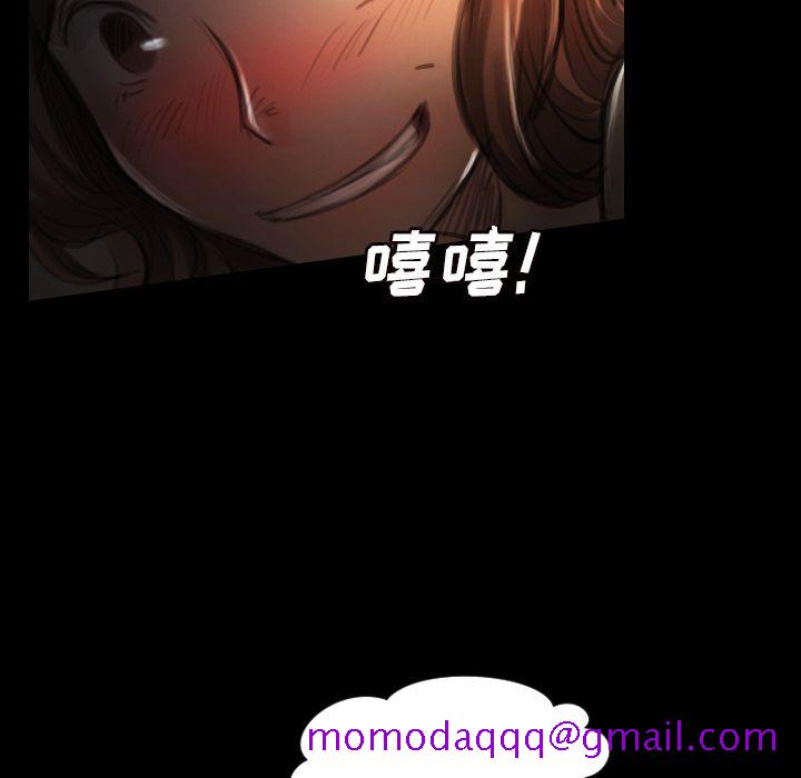 《诡秘的姐妹》漫画 第5章