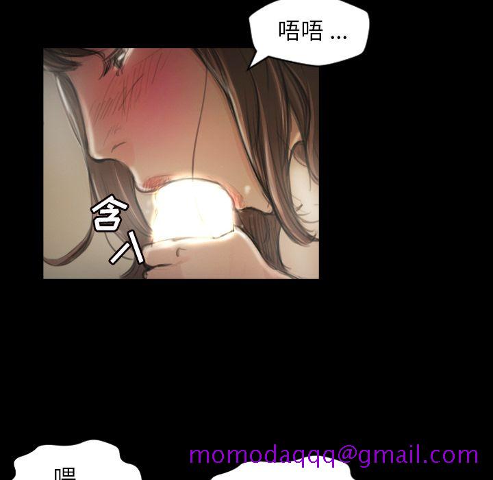 《诡秘的姐妹》漫画 第5章