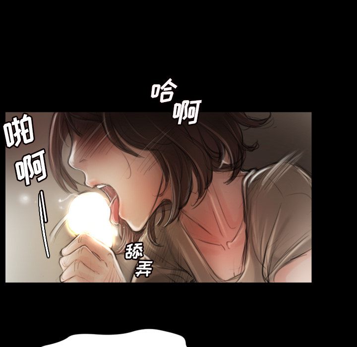《诡秘的姐妹》漫画 第5章