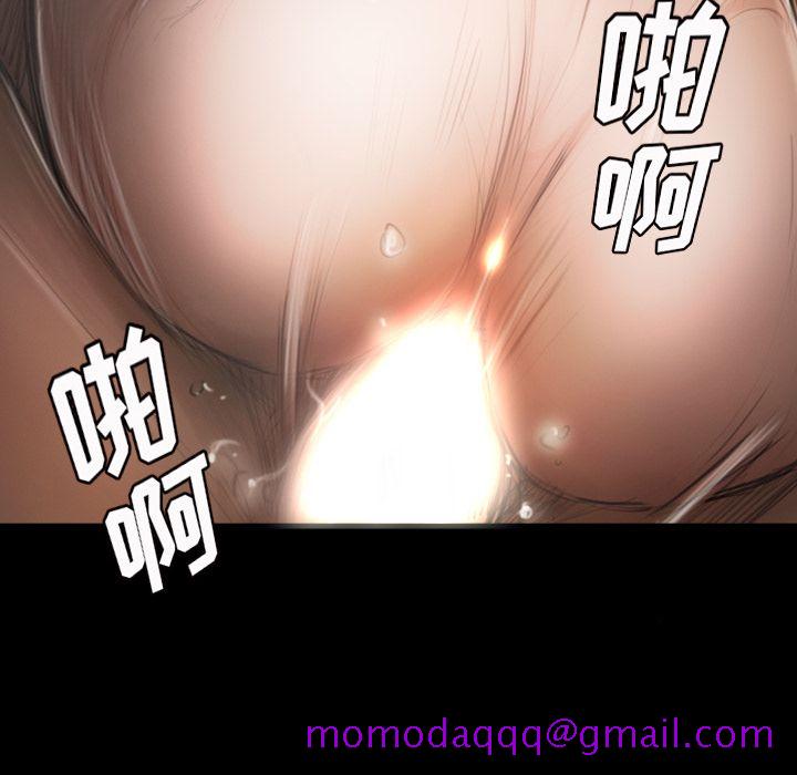 《诡秘的姐妹》漫画 第5章
