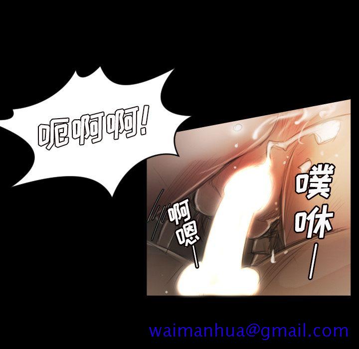 《诡秘的姐妹》漫画 第5章