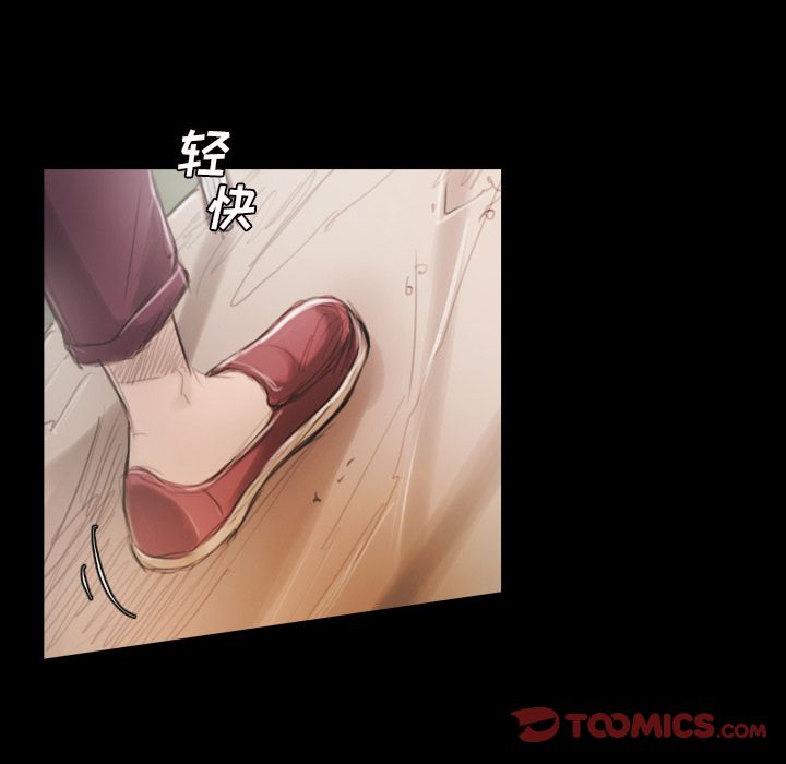 《诡秘的姐妹》漫画 第5章