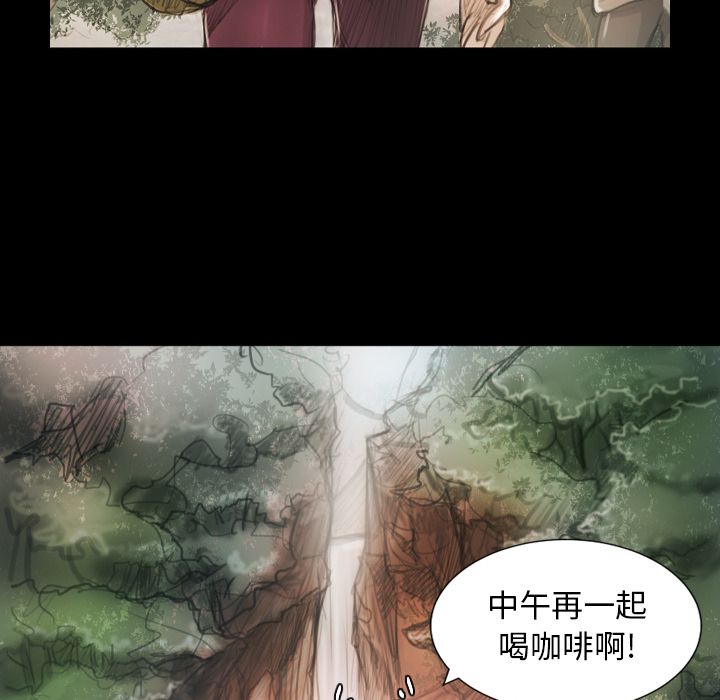 《诡秘的姐妹》漫画 第5章