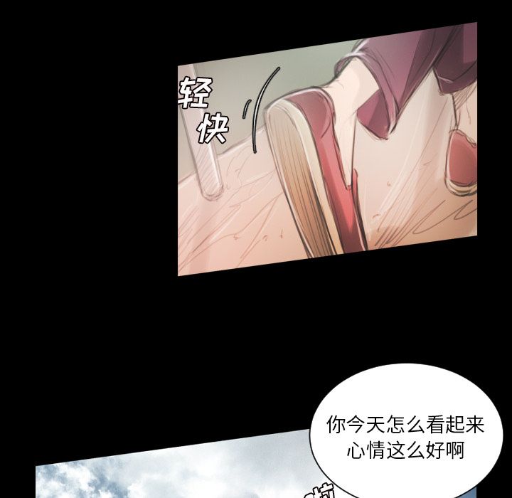 《诡秘的姐妹》漫画 第5章