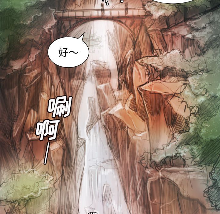 《诡秘的姐妹》漫画 第5章