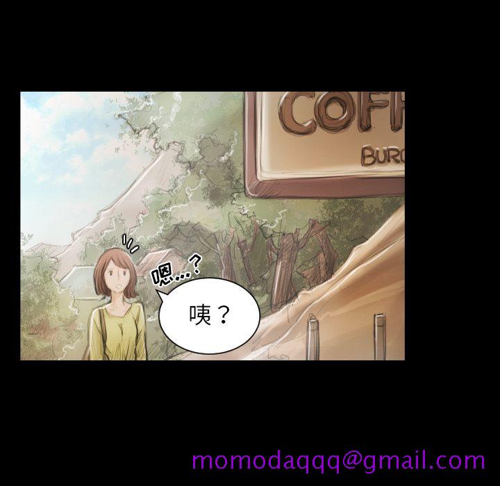 《诡秘的姐妹》漫画 第5章