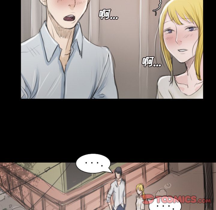 《诡秘的姐妹》漫画 第5章