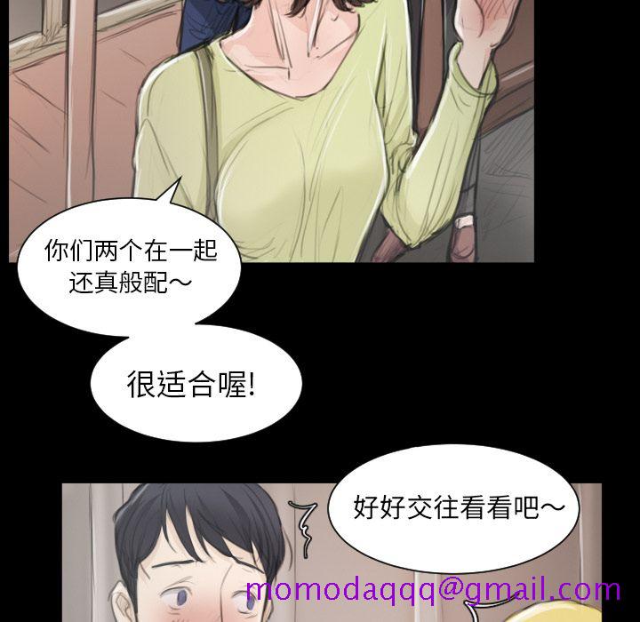 《诡秘的姐妹》漫画 第5章