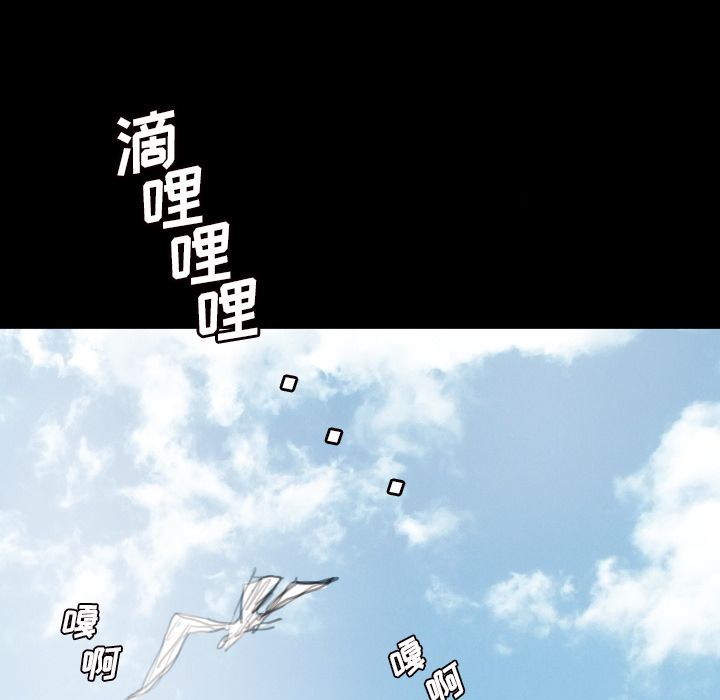 《诡秘的姐妹》漫画 第5章