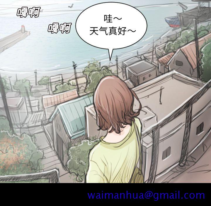 《诡秘的姐妹》漫画 第5章