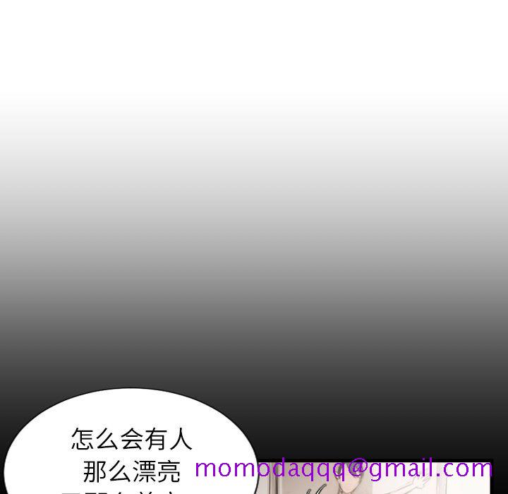 《诡秘的姐妹》漫画 第5章