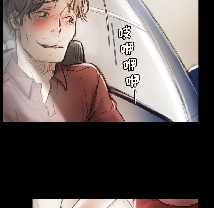 《诡秘的姐妹》漫画 第5章