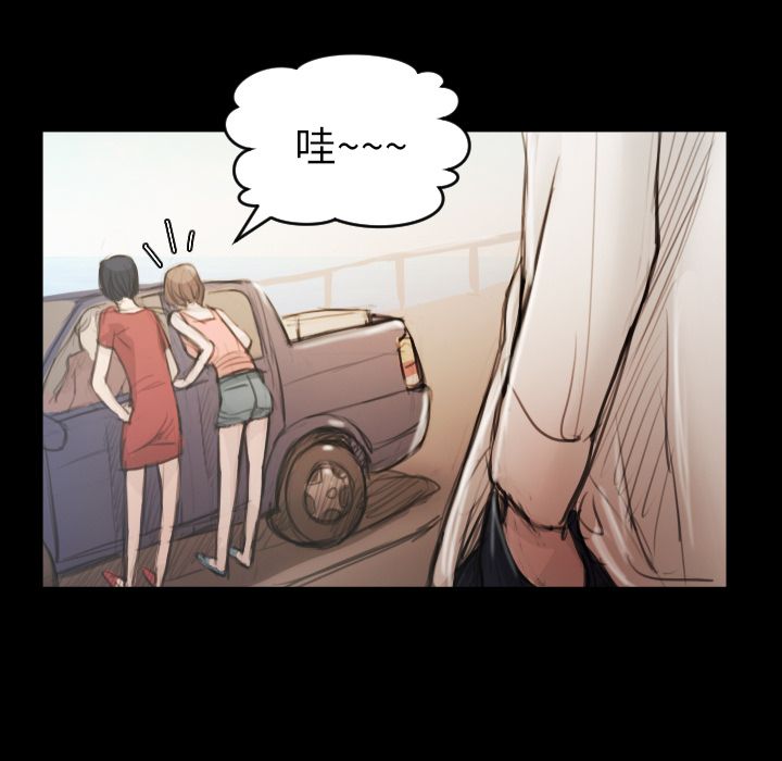 《诡秘的姐妹》漫画 第5章