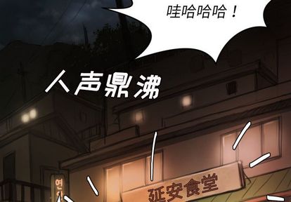 《诡秘的姐妹》漫画 第6章