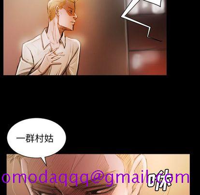 《诡秘的姐妹》漫画 第6章