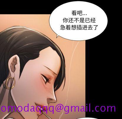 《诡秘的姐妹》漫画 第6章